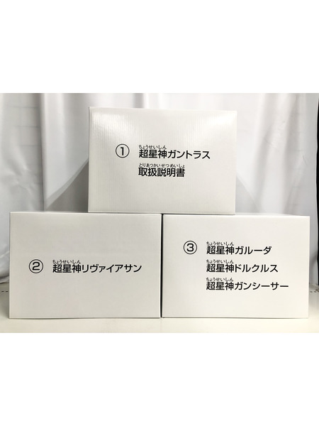 メーカー 特撮HEROその他 コナミ 合神獣王ダイセイザー