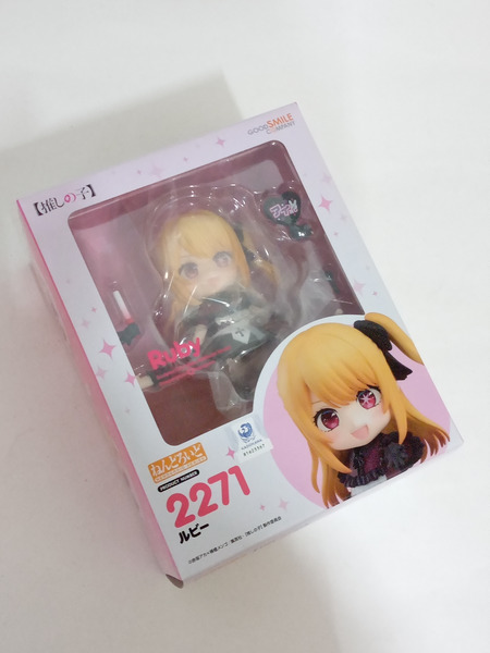 ねんどろいど 2271 ルビー