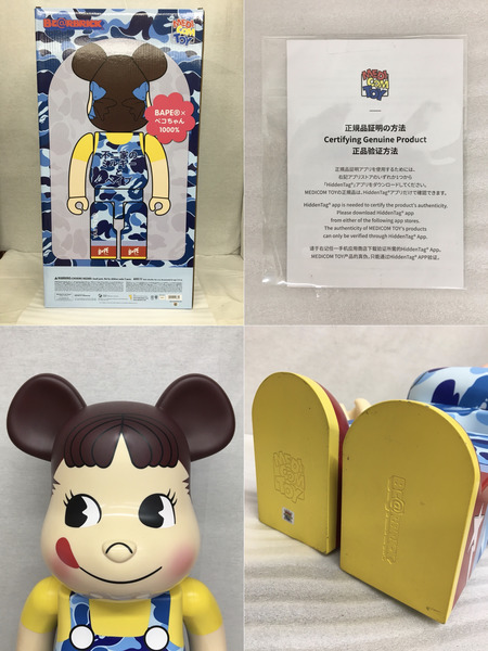 その他 BAPE×FUJIYA ABC CAMOPEKO BE@RBRICK 1000%