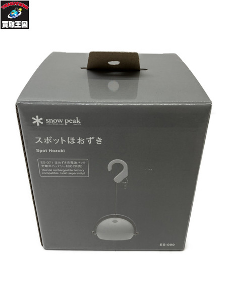 Snow peak LEDランタン ES-090 スポットほおずき[値下]｜商品番号