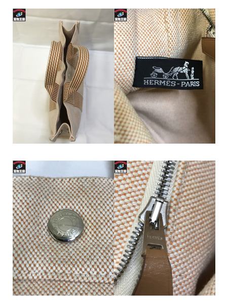HERMES フールトゥ  トートバッグ PM  エルメス