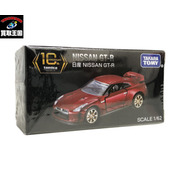 トミカ トミカプレミアム 10周年 日産GT-R