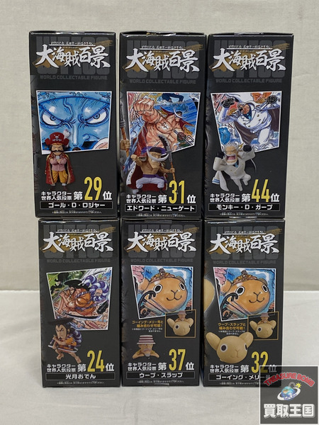 WCF ワンピース コレクタブル 大海賊百景10　コンプ　未開封