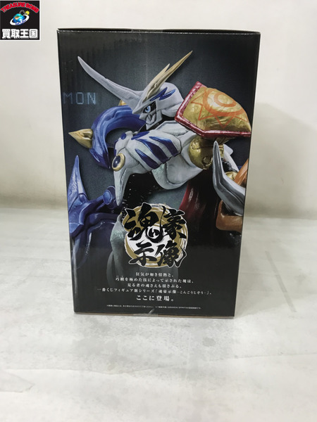 一番くじ デジモン A賞 オメガモン-魂豪示像-