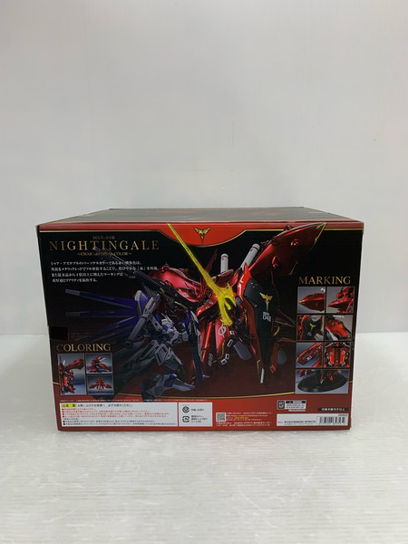 メーカー ガンダム ROBOT魂　SIDE　MS　ナイチンゲール