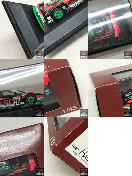 NSX-GT 1/43 HONDA COLLCTION