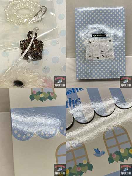 ブライス ランデヴーシュシュ