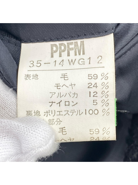 ジャケット PPFM ウール/モヘヤ/アルパカ ジップアップ ファーコート(F)[値下]