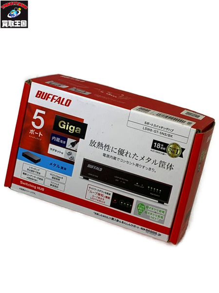 バッファロー Giga対応 スイッチングハブ 5ポート ブラック LSW6-GT-5NS／BK 未使用品 ＃1