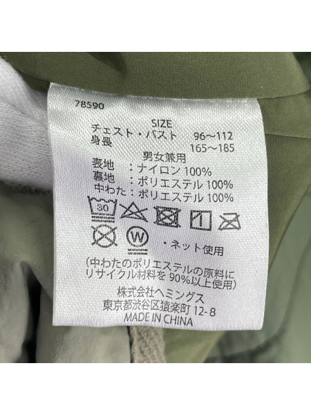 ジャケット WEEKEND/ER キルティングジャケット カーキ