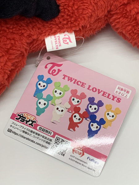 TWICE LOVELYS  ふわもこねんねＢＩＧぬいぐるみ チェンブリー (チェヨン) タグ付き トゥワイス ラブリーズ CHAENGVELY CHAEYOUNG