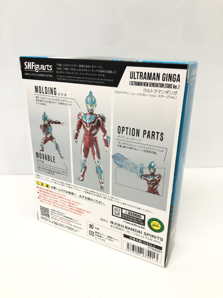 ウルトラマンギンガ　SHF