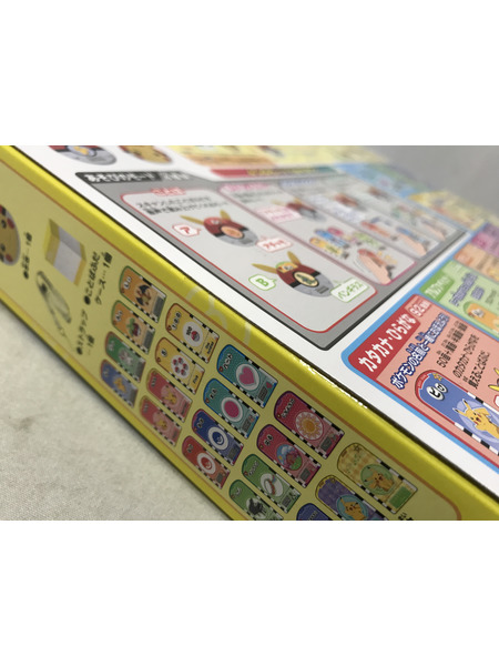 メーカー ポケモン ピカチュウといっしょ!おしゃべりことばスキャナー