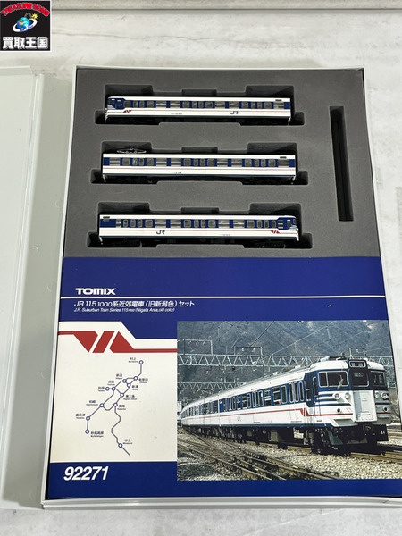 鉄道模型車両 TOMIX/115系旧新潟色セット3両