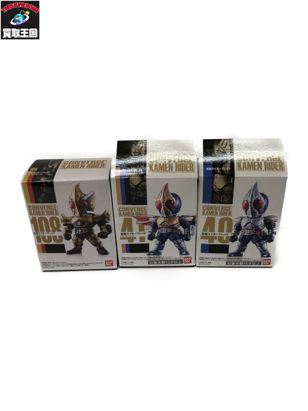 仮面ライダー コンバ 40 41 108 ブレイド ジャックフォーム キング 3個 [値下]