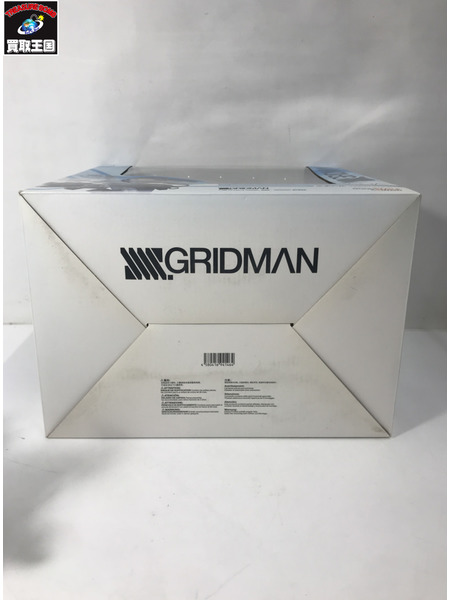 SSSS.GRIDMAN 宝多六花 I believe in future 1/7
