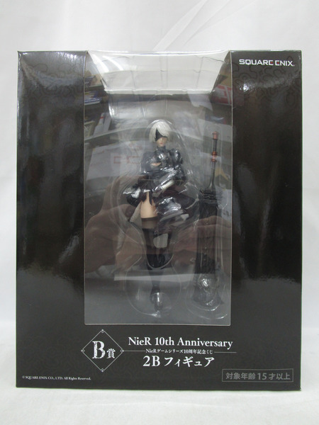 NieR 10th Anniversary 10周年記念くじ B賞 2B