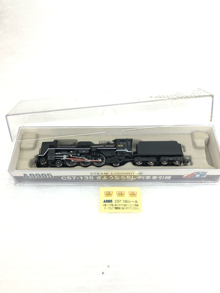 マイクロケース C57-135 さようならSL 列車牽引機