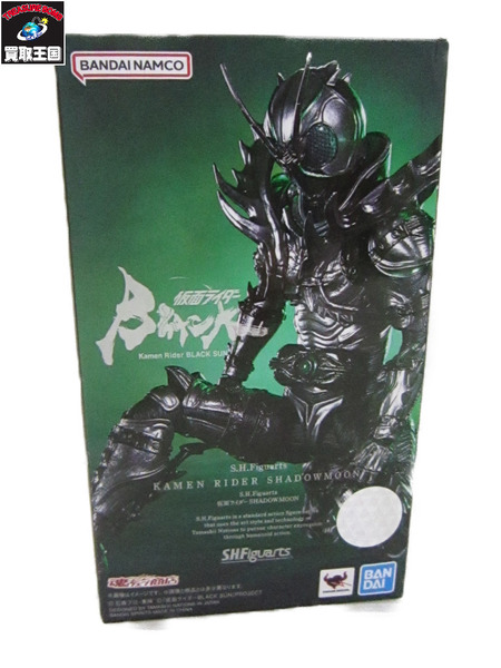 ★S.H.Figuarts 仮面ライダーSHADOWMOON[値下]