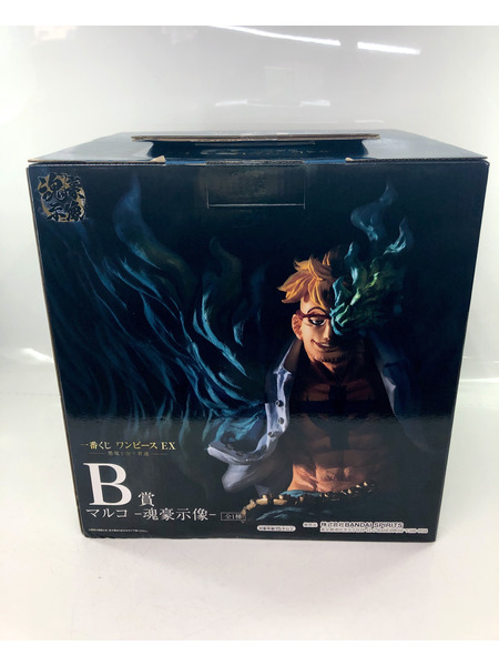 一番くじ　悪魔を宿す者たち　B賞　マルコ