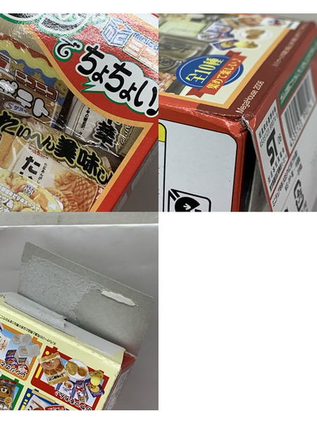 メガハウス ミニコレ レンジでちょいちょい 全10種セット 外箱開封・内袋未開封 ミニチュア 