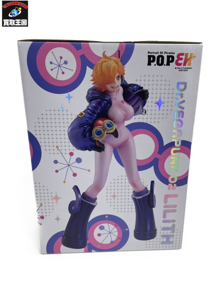 メーカー ワンピース Dr.ベガパンク 02  P.O.P “Evolutionary History