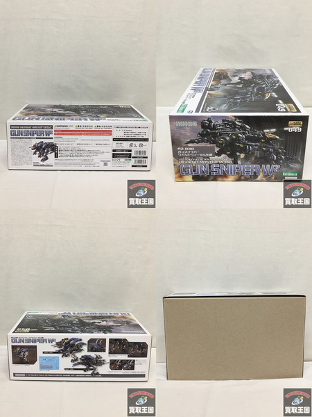 コトブキヤ ZOIDS RZ-030 ガンスナイパー ワイルドウィーゼル仕様