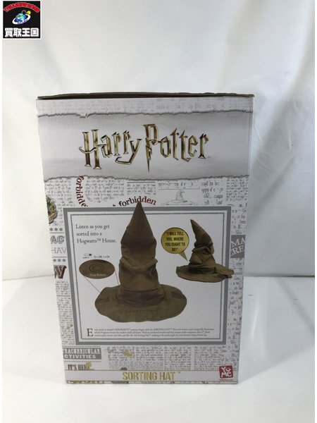 ハリー・ポッター TALKING SORTING HAT トーキング組分け帽子