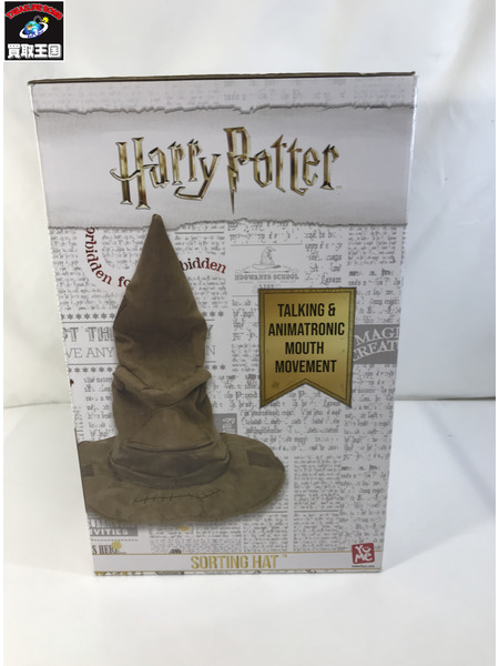 ハリー・ポッター TALKING SORTING HAT トーキング組分け帽子