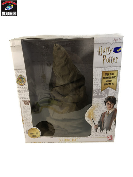 ハリー・ポッター TALKING SORTING HAT トーキング組分け帽子