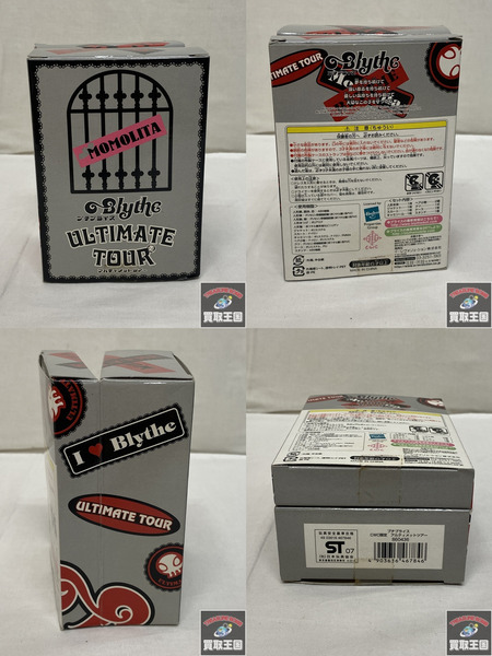 ブライス プチブライス アルティメットツアー CWC限定