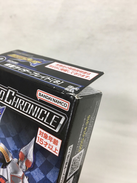 メーカー 仮面ライダーフィギュア SO-DO 仮面ライダー剣 5体セット