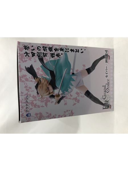 ★Fate/Grand Order セイバー/沖田総司