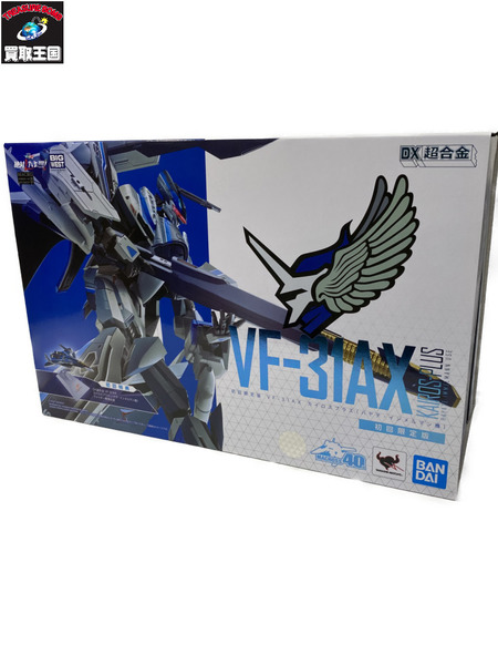 超合金DX VF‐31AX カイロスプラス 初回特典付き
