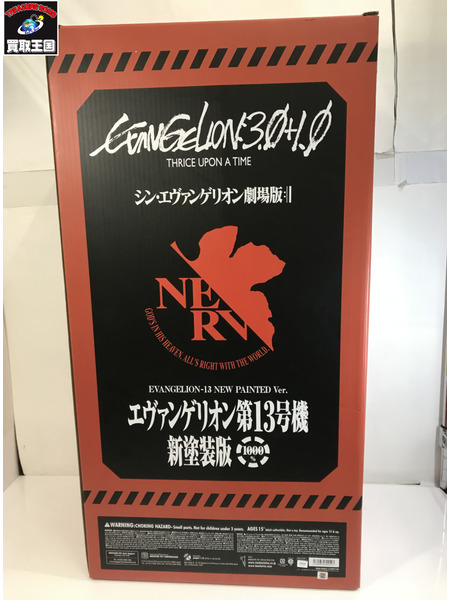 海外TOYその他 BE@RBRICK エヴァンゲリオン 第13号機 1000%