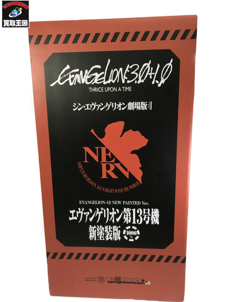海外TOYその他 BE@RBRICK エヴァンゲリオン 第13号機 1000%