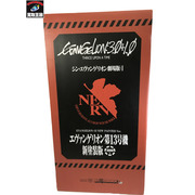 海外TOYその他 BE@RBRICK エヴァンゲリオン 第13号機 1000%