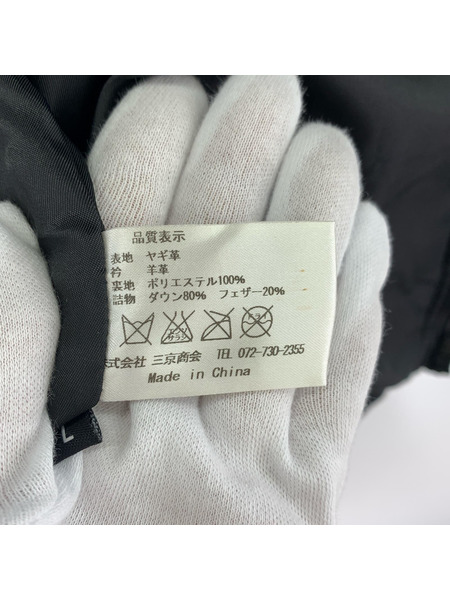 ダウンベスト ゴートレザー（L）