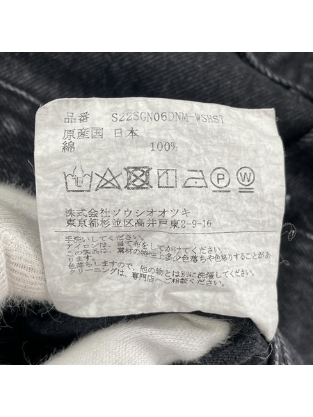 SOSHIOTSUKI デニムジャケット 22SS The BDH Denim Jacket 48 ブラック