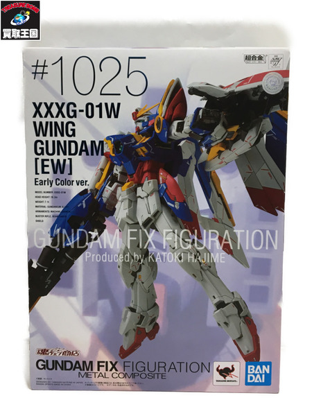 GFF メタルコンポジット ウィングガンダム EW Early Code Ver[値下