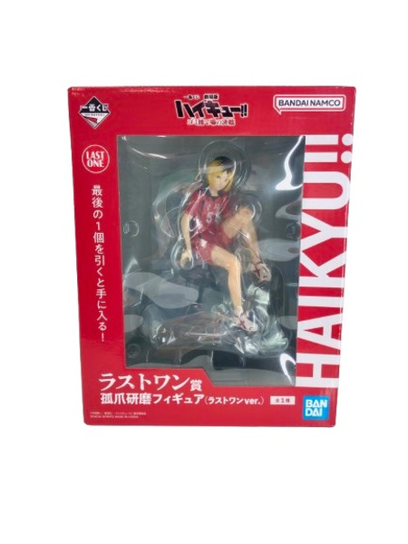 ハイキュー ラストワン賞 弧爪研磨 ごみ捨て場の決戦