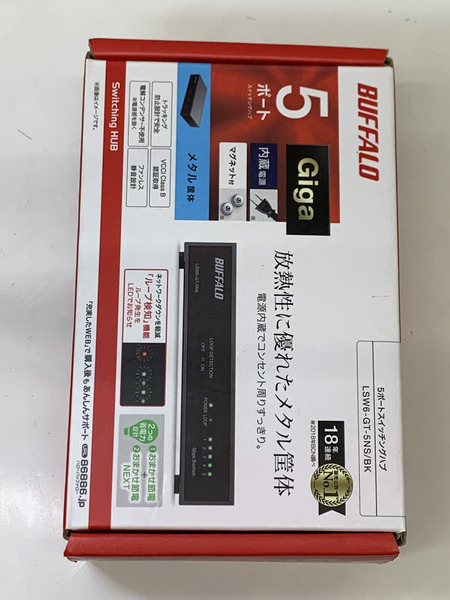 バッファロー Giga対応 スイッチングハブ 5ポート ブラック LSW6-GT-5NS／BK 未開封品 ＃2