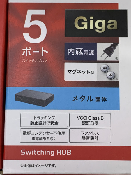 バッファロー Giga対応 スイッチングハブ 5ポート ブラック LSW6-GT-5NS／BK 未開封品 ＃2