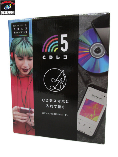 I・O DATA CD-5WK BLACK CDレコ