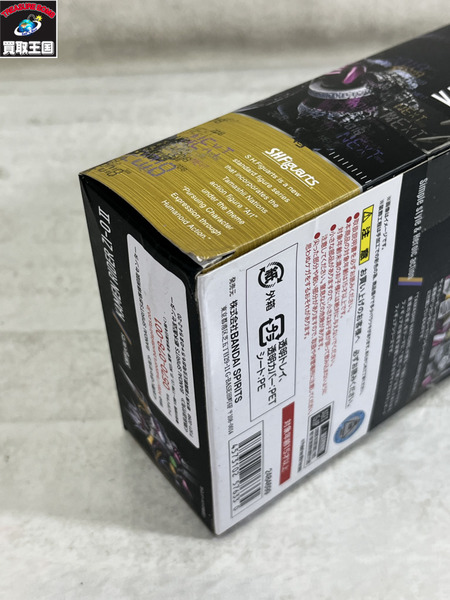 S.H.Figuarts 仮面ライダージオウII