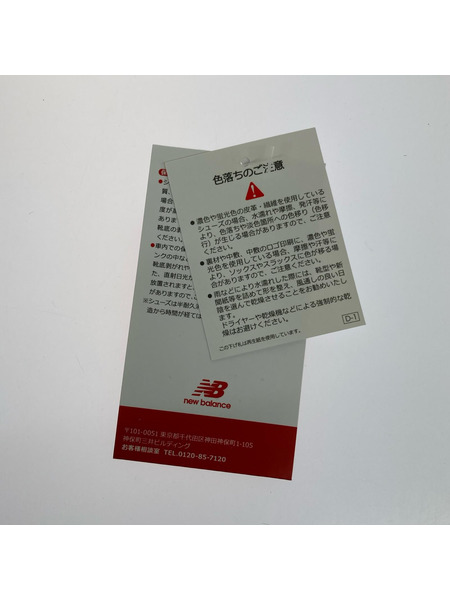 NEW BALANCE スニーカー 992 MADE IN USA 28CM