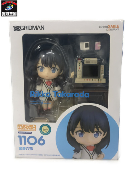 SSSS.GRIDMAN ねんどろいど 宝多六花