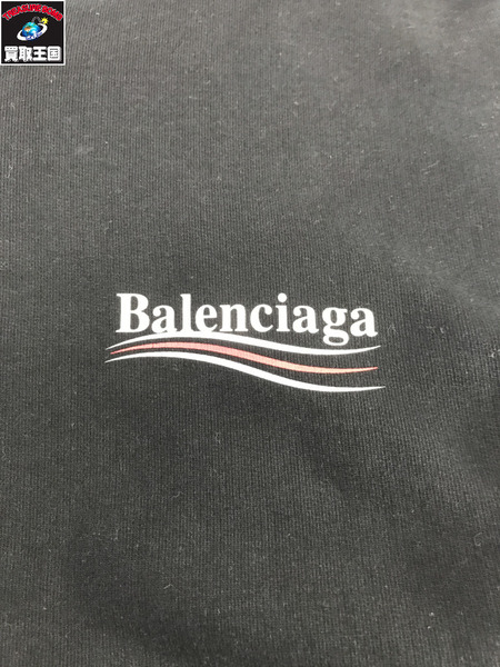 メンズラグ衣料 BALENCIAGA/スウェット/黒/M[値下]
