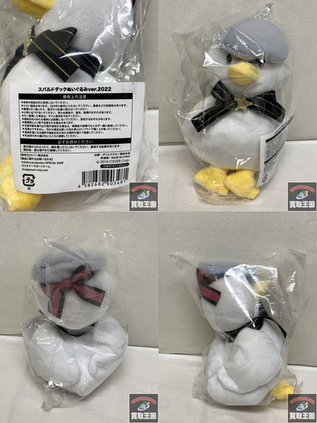 ホロライブ 大空スバル 誕生日記念2022 フルセット