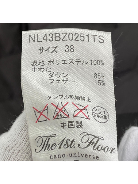 nano・universe ダウンジャケット 西川ダウン (38)